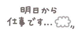 799203820