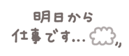 799203820