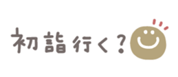 799203821