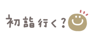 799203821