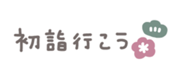 799203822