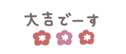799203823