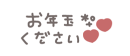 799203825