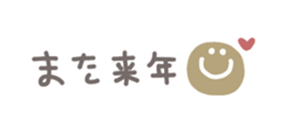799203832