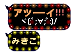 79921117