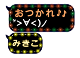 79921119