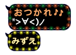 79921183