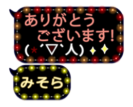 79921236