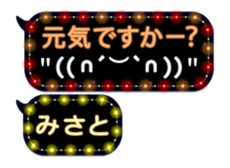 79921313