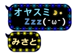79921331