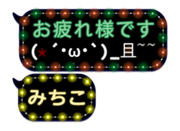 79921438