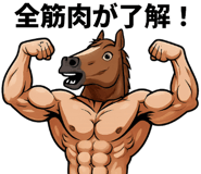 799218501