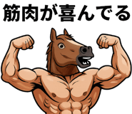 799218512