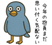 799227369