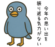 799227371