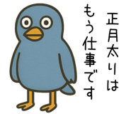 799227375
