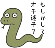 799227614