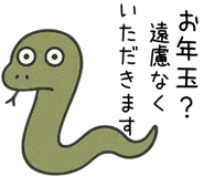 799227620