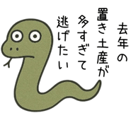 799227632