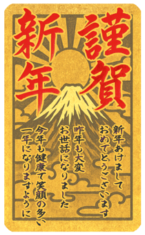 799230122