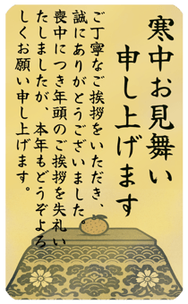 799230143