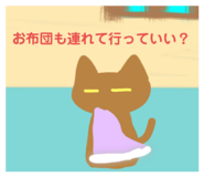 799234244