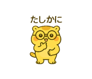 799234377