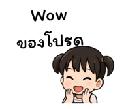 799237156