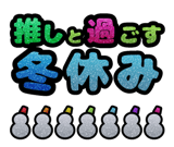 799238003