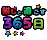 799238008