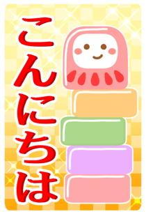 799238161