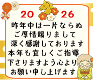 799240980