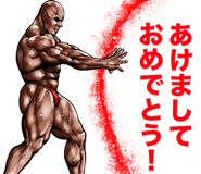 799243425