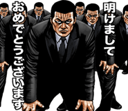 799243426