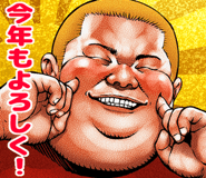 799243431