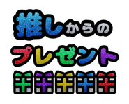 799249886