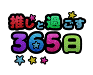 799249888