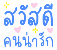 799251121