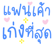 799251122