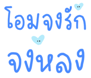 799251123