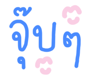 799251127