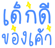 799251129