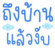 799251132