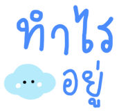 799251136