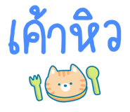 799251138