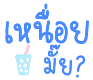 799251139