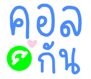 799251140