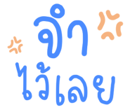 799251142