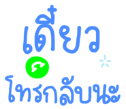 799251143