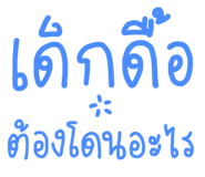 799251144